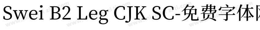 Swei B2 Leg CJK SC字体转换